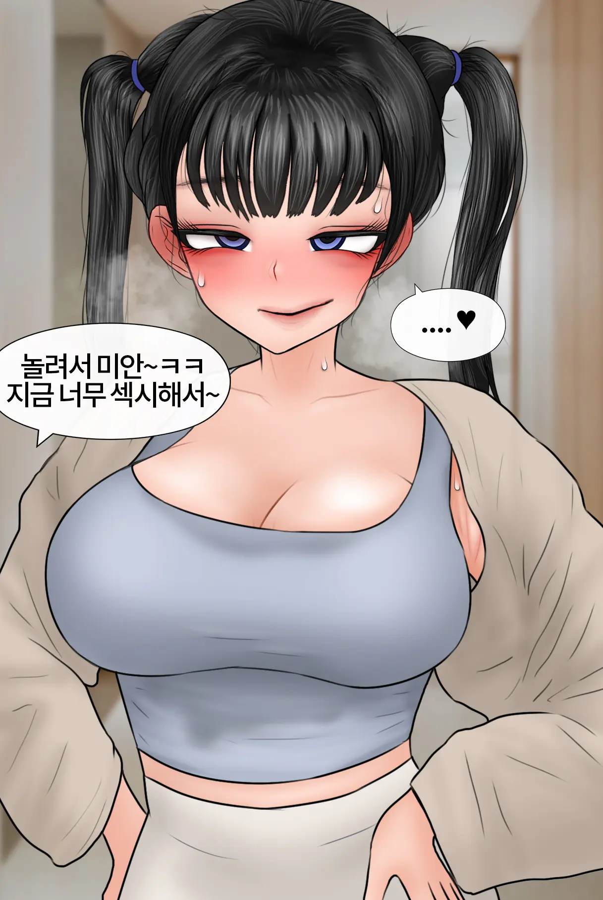 Netorase Safari 3-5